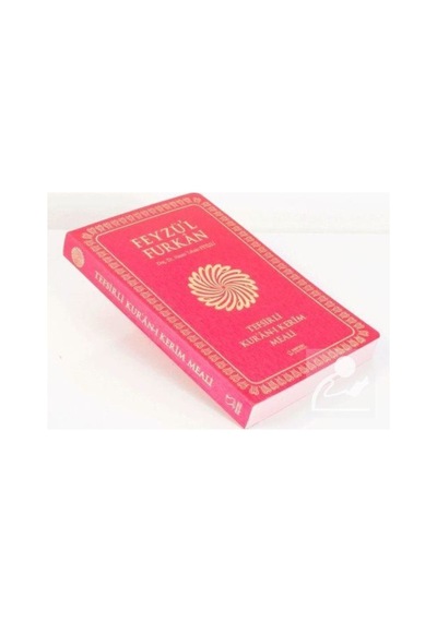 Feyzü'l Furkan Tefsirli Kur'an-ı Kerim Meali (Orta Boy - Sadec... 9789758757664