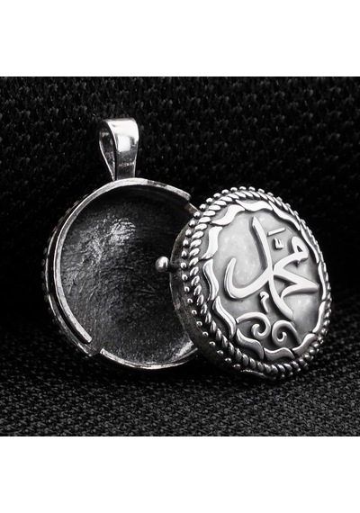 Çift Taraflı Muhammed Yazılı Açılabilir 925 Ayar Gümüş Cevşen Kol