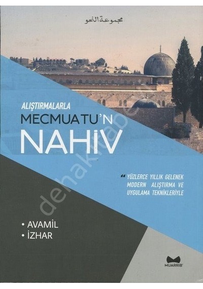 Alıştırmalarla Mecmuatu'N Nahiv Avamil-Izhar