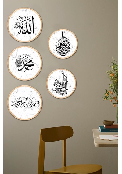 Notpa Dekorize Mdf 5 Parça Çerçeve Görünümlü Tablo Set 5002 50 X 70 Renkli