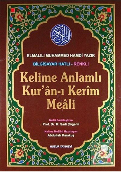 Kelime Anlamlı Kur'an-ı Kerim Meali (Rahle Boy-Kod:049) - Elmalılı Muhammed Hamdi Yazır - Huzur Yayınevi