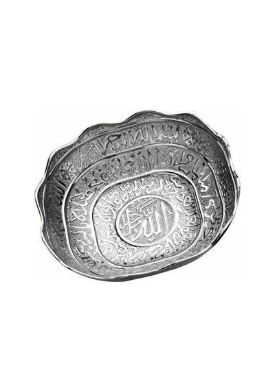 Hurma Tası - Büyük Ayetli - 7144