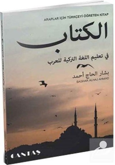 Araplar İçin Türkçeyi Öğreten Kitap - Basher Alhaj Ahmad