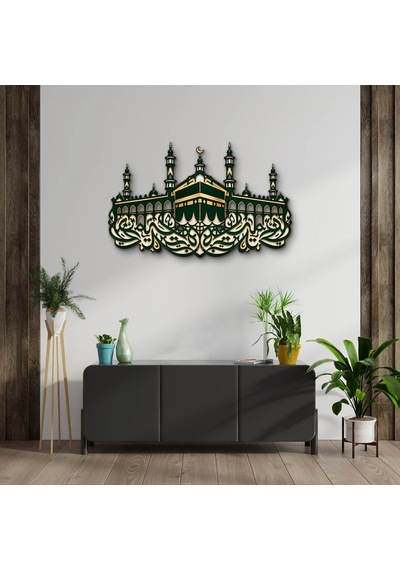 Kâbe Ve Hat Sanatı - Metal Tablo - Dec0184 60 X 38 Cm Çok Renkli