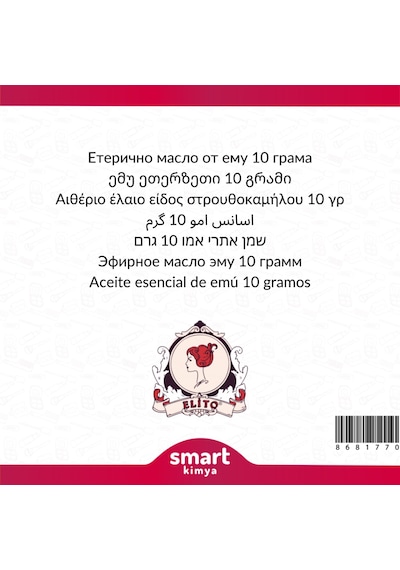 Elito Emu Uçucu Yağı 10 ML