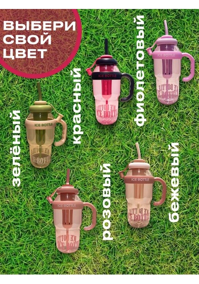 Ice Bottle Filtreli Şişe 265321680 Siyah
