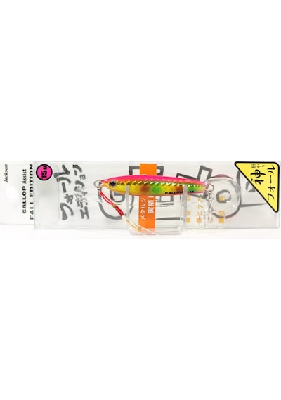 Jackson Gallop Assist Fall Edition 15 Gr 53 Mm Metal Jig