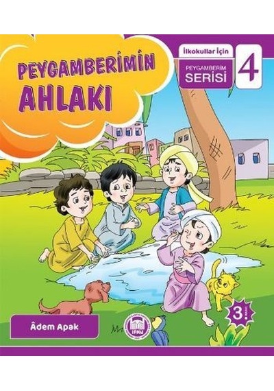Peygamberimin Ahlakı  -  İlkokullar İçin Peygamberim Serisi - 4 - Adem Apak - M. Ü. İlahiyat Fakültesi Vakfı Yayı