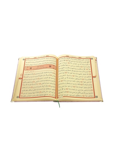 Hediyelik Kadife Kaplı İsme Özel Pleksi Desenli Arapça Cami Boy K N11.2302