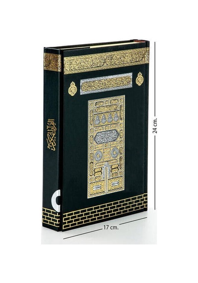 Kabe Desenli Kuranı Kerim - Sade Arapça - Orta Boy - Bilgisayar Hatlı - İnci Tesbih Set