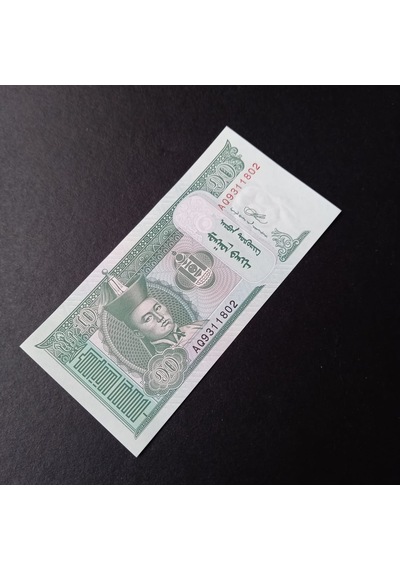 Escoines Koleksiyon 39963675dd64e4084b 2020 Moğolistan Çil 10tugrik Eski Yabancı Kağıt Para