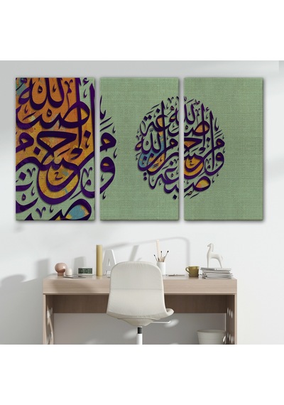 Allah'ın Rengiyle Boyandık. Allah'tan Daha Güzel Rengi Kim Verebilir Ayet Tablo-3358 95 X 165
