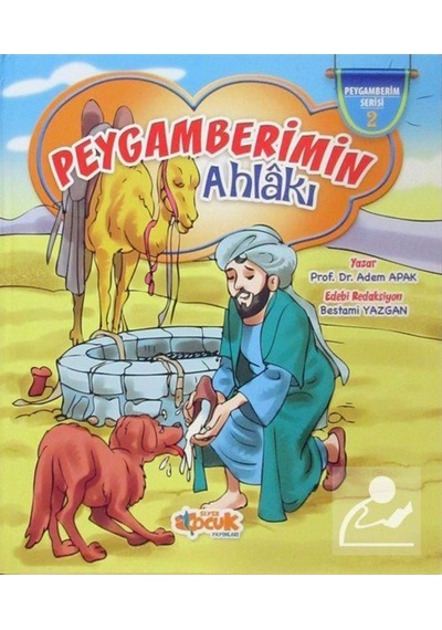 Peygamberimin Ahlakı / Peygamberim Serisi 2 (Ciltli) / Prof. D... 9786052375235