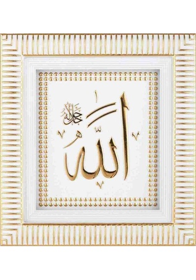 Allah (C.C) Lafsı Tablo (64927862)