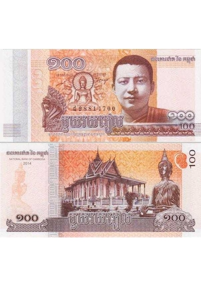 Kamboçya 100 Riel 2014 Buddha Buda Temalı. Çil.