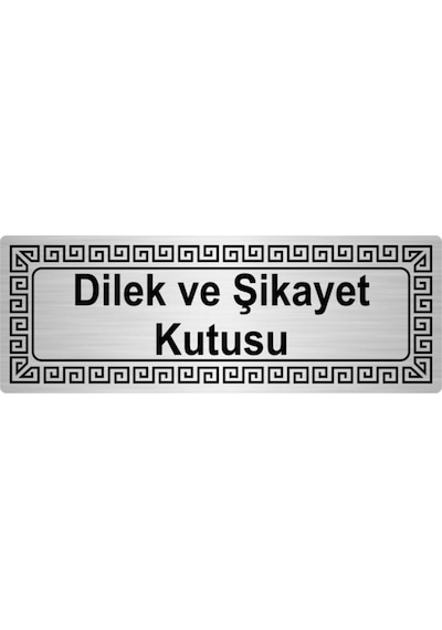 Dilek Ve Şikayet Kutusu 7x20 Cm Metal Yönlendirme Levhası Gümüş Renk Metal