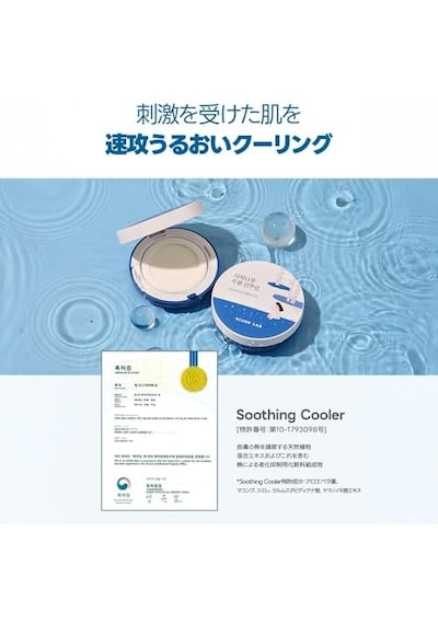 Roundlab Birch Juice Moisturizing Sun Cushion Güneş Cushion 15 G 68788782