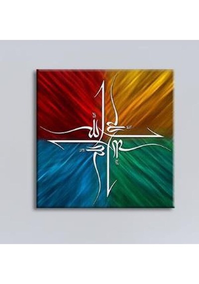 İslami Hat El Yapımı Yağlı Boya Tablo 95x95cm