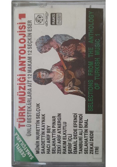 Plak Değildir Kaset Tir Türk Müziği Antolojisi 1 Kaset