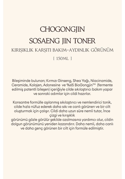 Missha ChoGongJin Sosaeng Toner Ginseng İçeren   & Canlandırıcı Tonik 150 ML