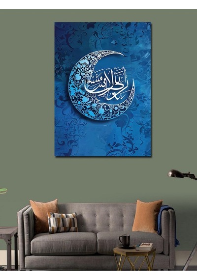 Kanvas Tablo Yasin Suresi 82. Ayet Hat Sanatı