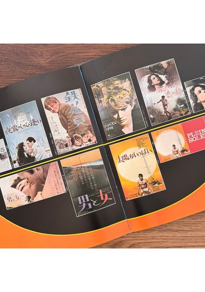 Invitation To Screen And Popular Music Vol. 8