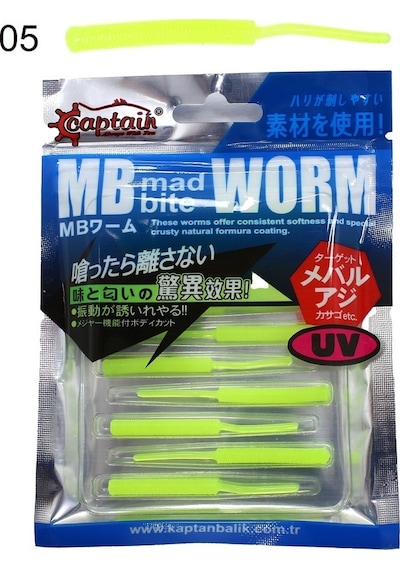 Captain 3520 Mini Worm Floating 5cm Aromalı Lrf Silikon Yem 10'lu Paket