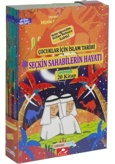 Çocuklar İçin Seçkin Sahabilerin Hayatı-20 Kitap Takım - Hasan Kaluç -  Hamza Keskin - Kahraman Çocuk