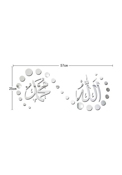 İslam003 Model Duvar Dekorasyon Süs Gümüş Renk 50 Cm