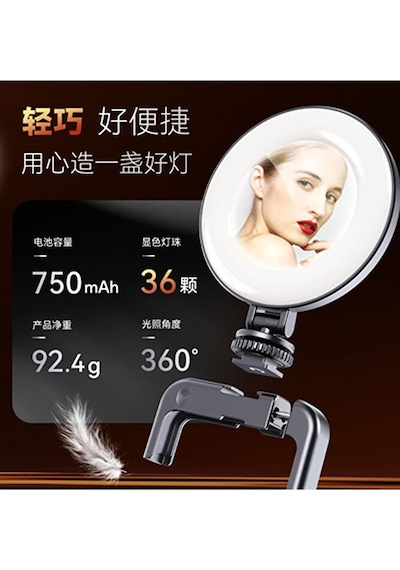 Şarjlı Aynalı Led Selfie Video Kamera Işığı Tripod Uyumlu Ve Mand