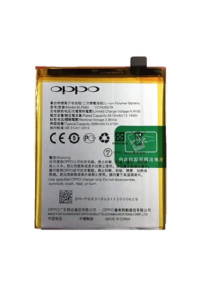 Oppo A7 A Kalite Pil Batarya Blp-683 - 3500 Mah - Sku114027