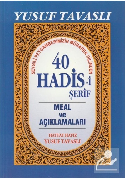 40 Hadis-i Şerif Meal ve Açıklamaları (Kod: B18) / Yusuf Tavaslı 9789758131105