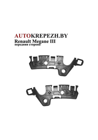 Spk 6205 Ön Tampon Plastik Ayağı R/l Takım Megane Iıı 620500001r 1 Takım