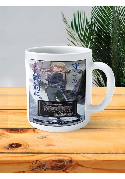 The Legend Of Heroes: Sen No Kiseki - Northern War Baskılı Kupa Bardak Kişiye Özel Model 1 Çok Renkli