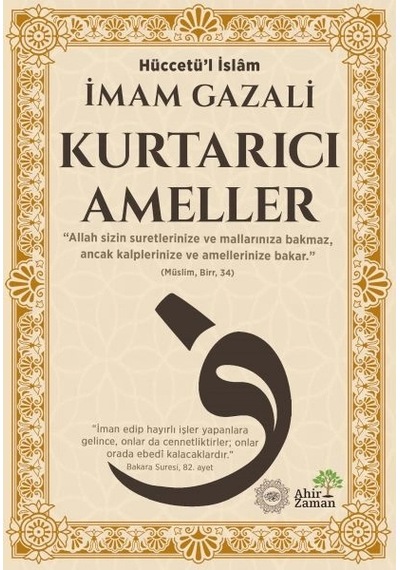 Kurtarıcı Ameller
