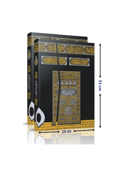 Bilgisayar Hatlı Kolay Okunabilen Kabe Desenli Cami Boy Arapça Kuranı Kerim Seda Yayın