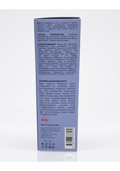 Purıfyıng Yüz Temizleyici Viyamin C Tonik