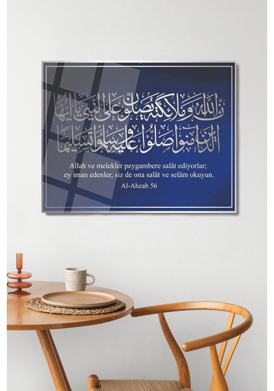 Azap Suresi Ayet Dini İslami Cam Tablo Modern Sanat Tablosu Uv Baskı Canlı Renkler Kafe Ve Ofis İçin Anlamlı Hediye Seçeneği