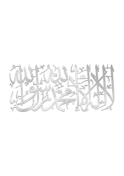 Gümüş Kelime-i Tevhid Stickers Motosiklet Araç Oto Laptop Cam Uyumlu 30 10