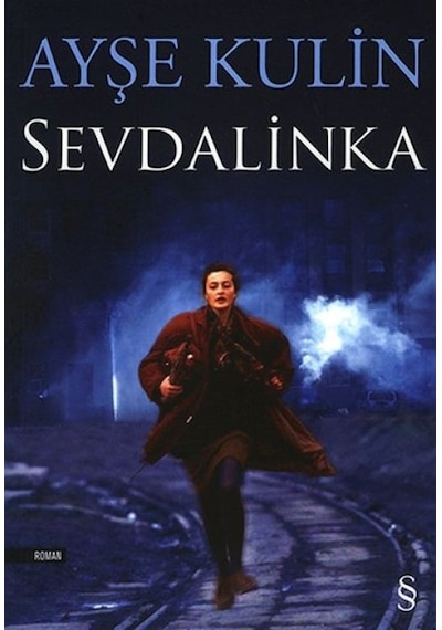 Sevdalinka - Yqbx-655026