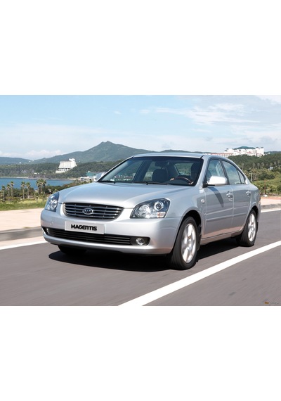 Kia Magentis 2006-2009 Ön Cam Silecek Silgi Silgeç Takımı 60X45Cm