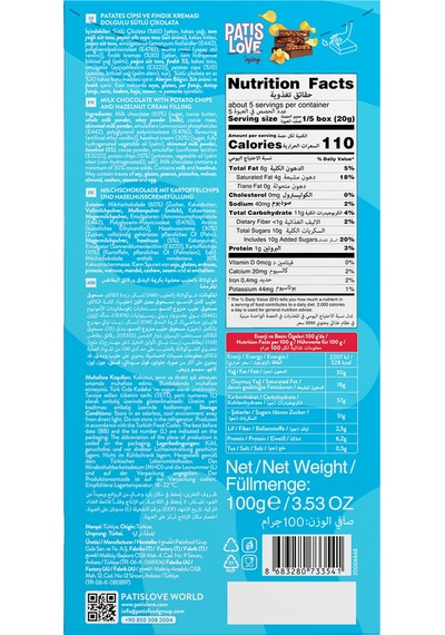 Patates Cipsi Ve Fındık Kreması Dolgulu Sütlü Çikolata, 100g
