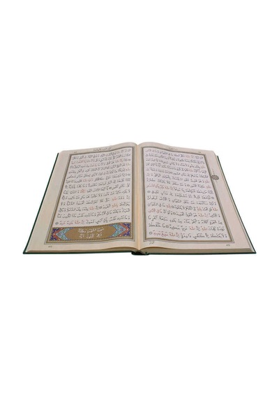 Büyük Cami Boy Kuran-ı Kerim 2 Renkli, Mühürlü