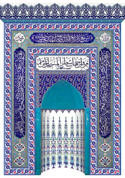 Armada Çini 300x430 Kobalt Ayetel Kürsülü Mescit Mihrap Cami