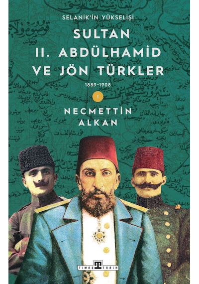 Selanik Serisi - Necmettin Alkan
