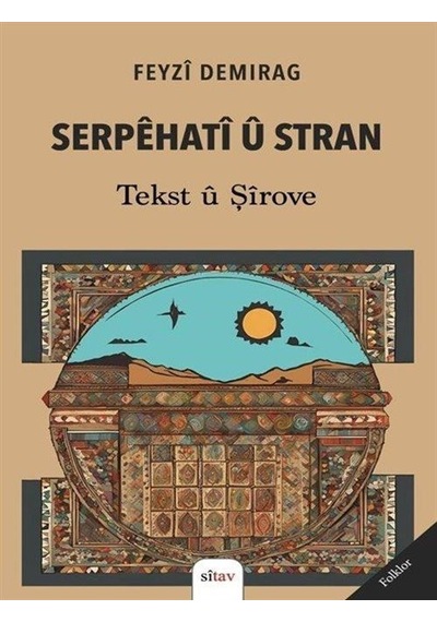Serpêhatî Û Stran Tekst Û Şîrove / Feyzi Demirağ