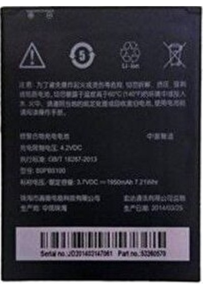 Htc Desıre 516 D516 Batarya Pil