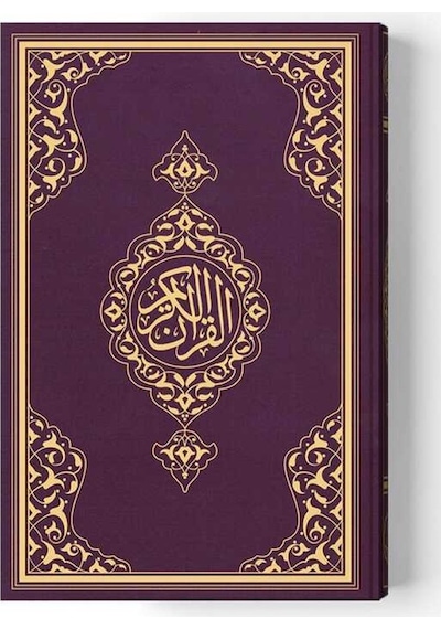 Rahle Boy Kur'an-ı Kerim Yeni Cilt Lila, Mühürlü