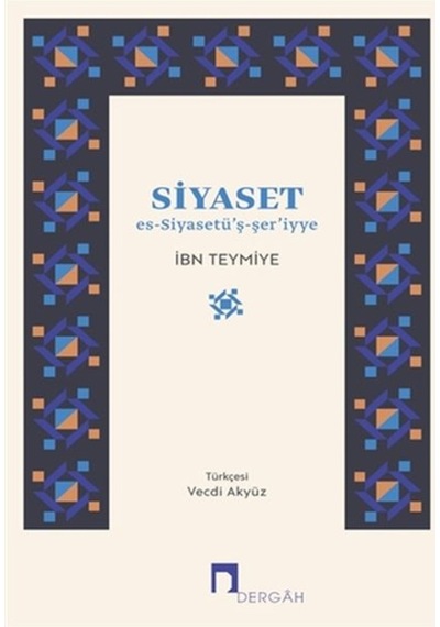 Siyaset - Es-Siyasetüş-Şeriyye (553397886)