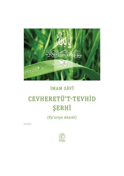 Cevheretü Tevhid Şerhi Eşariye Akaidi